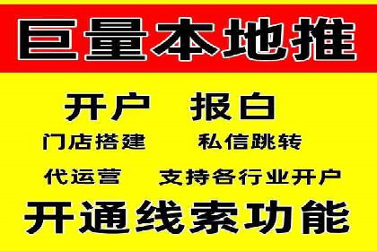 百度信息流开户策略：成功企业案例揭秘